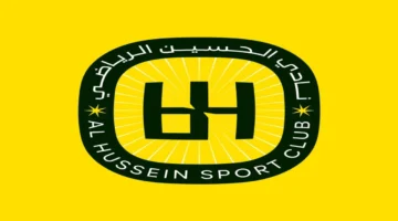 قرار مفاجئ.. الحسين إربد يعلن انسحاب فريقه النسوي من بطولات المحترفات الأردنية